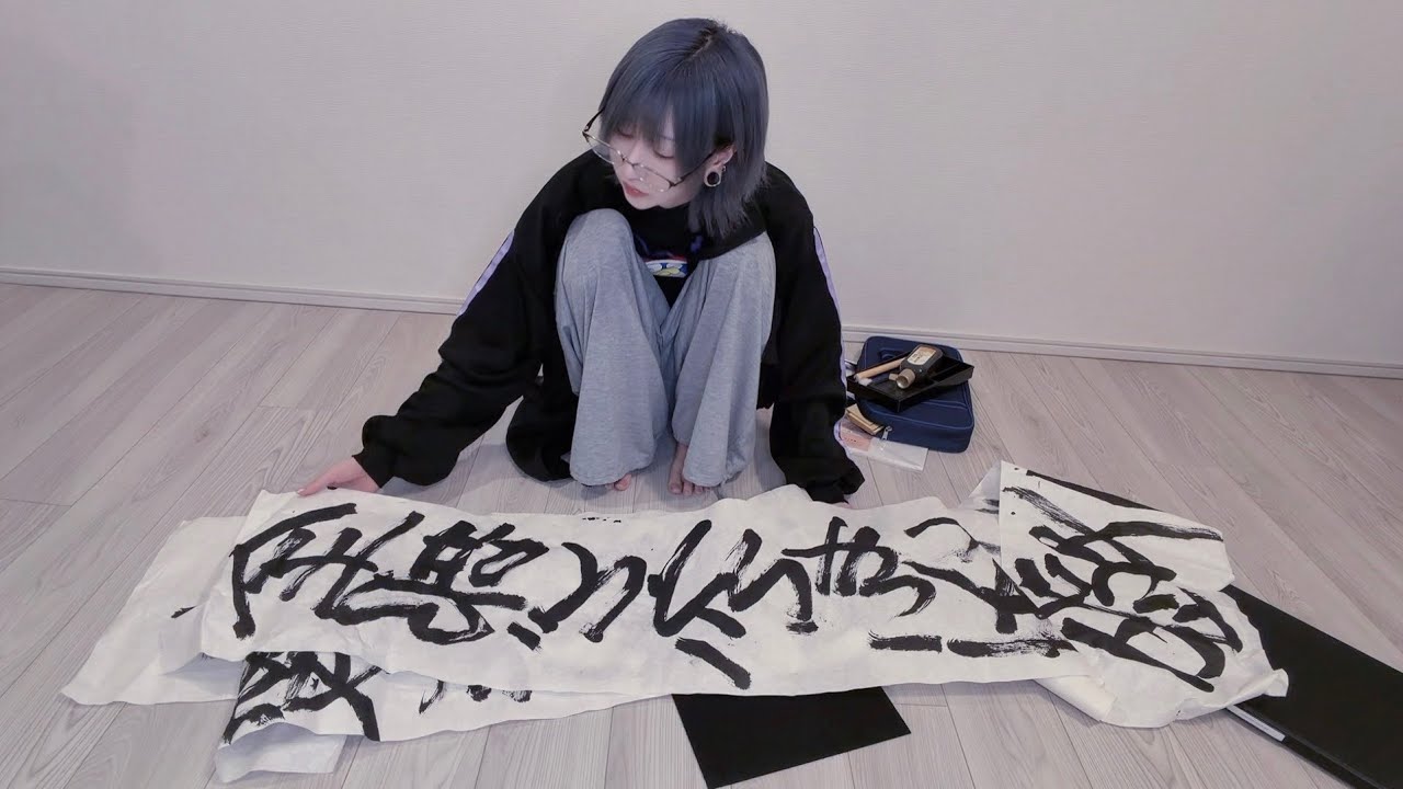 【新年】書初めしながら精神を整えよう⛩