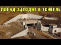 Крымский мост(16.11.2019)Поезд ЗАХОДИТ в ТОННЕЛЬ!На Ж/Д подходах работает куча техники.ЮЖНЫЙ ПОРТАЛ!