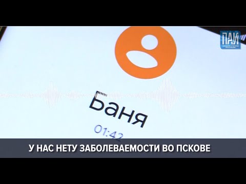 Общественные бани во время пандемии продолжают работать