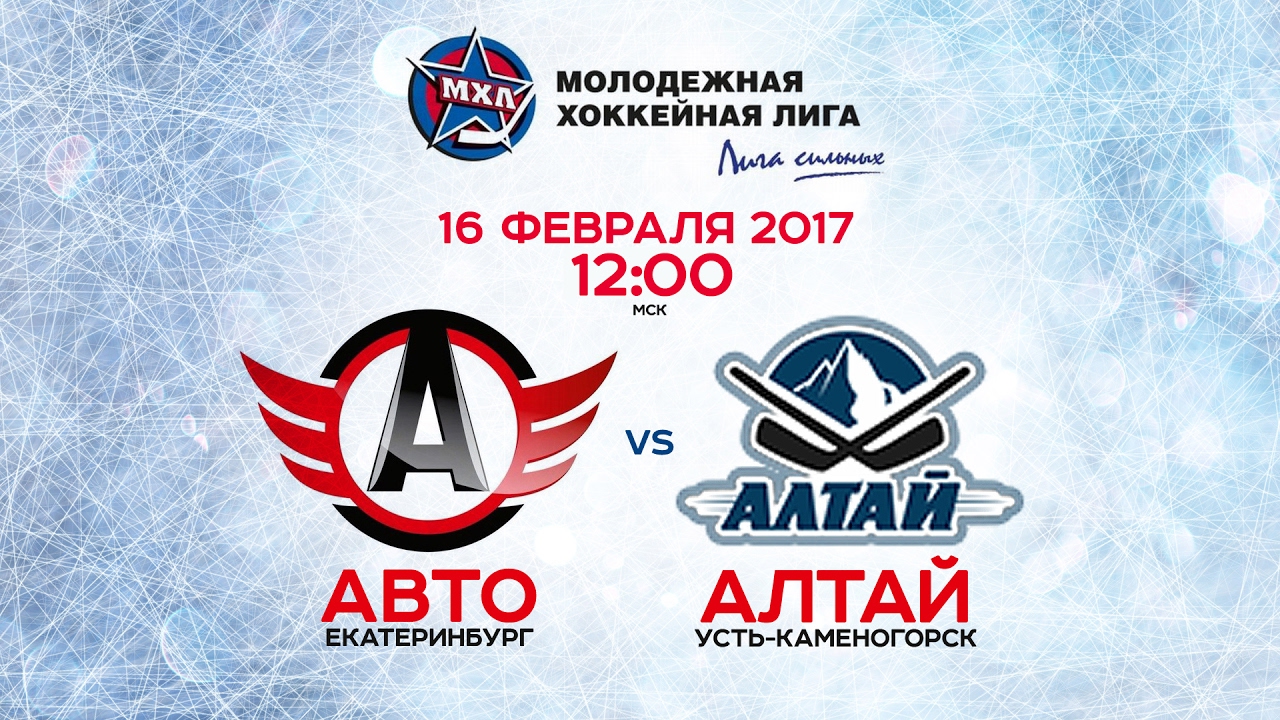 Авто пэк екатеринбург