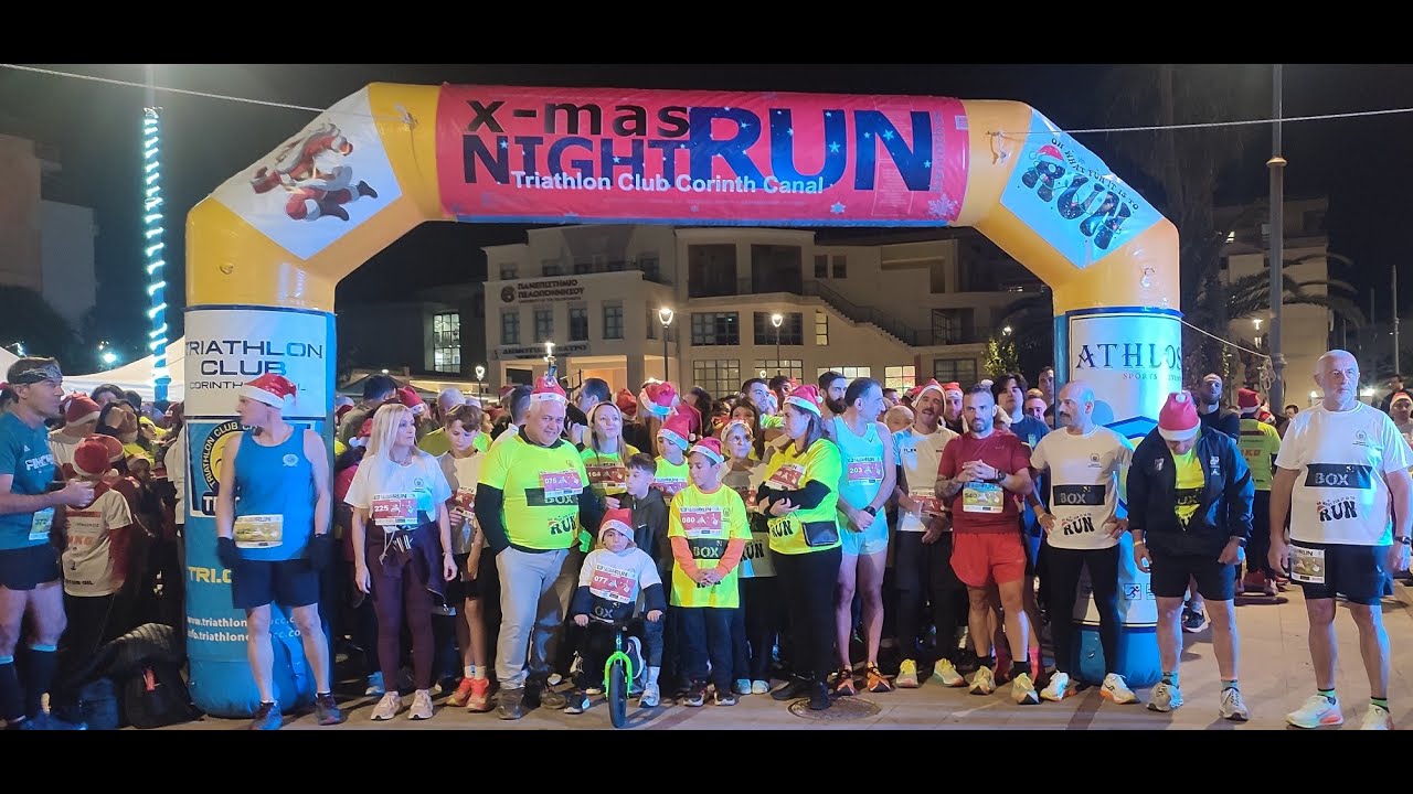 XMAS Night Run Korinthos 2025