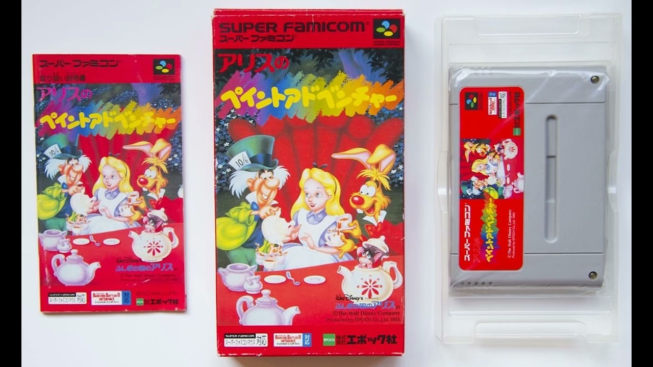 Alice no Paint Adventure SNES OST - Cheshire Cat