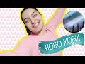 ПРЕОТКРИХ НОВО ХОБИ | VLOG #58