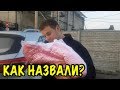 ПЕРВЫЕ ДНИ ЖИЗНИ ДОМА - ПОЛУЧИЛИ ДОКУМЕНТЫ _ КАК НАЗВАЛИ? СЧАСТЛИВЫЕ РОДИТЕЛИ - БУДНИ МАМЫ И МАЛЫША