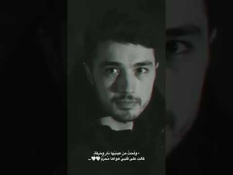 و لمحت من عينيها نار و حرقة
