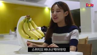 I-Doles 서포터즈 바나나 공감 Best4