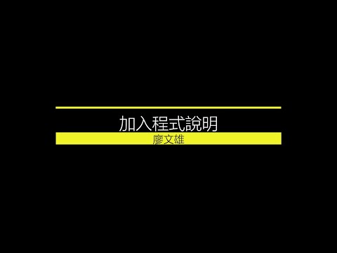 抓海星比賽程式設計-16抓海星比賽遊戲說明(大功告成開始玩遊戲)