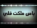 شعر  حب وغزل   