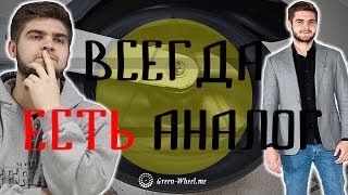 Дешёвый Аналог Электросамоката Kugoo S2. Обзор Электросамоката Linbol