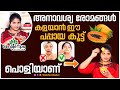 Permanent Hair Remove|   SimpleTips Malayalam |Beauty Channels