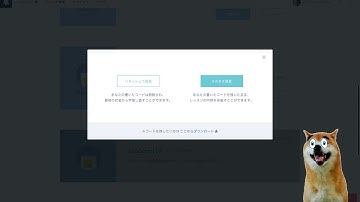 #41  ライブ配信　知識ゼロからプログラミング実況中継 JavaScript プロゲート 　バーシーチャンネル