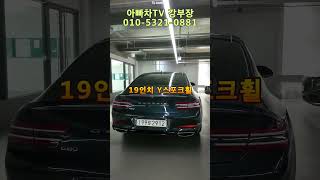 [2912] 2022년 연비좋은 올뉴G80 6만km 짧은 주행 파퓰러패키지 실차주실매물