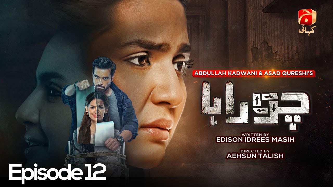 Chauraha Episode 12 | Mikaal Zulfiqar - Madiha Imam - Asad Siddiqui - Arisha Razi Khan | 