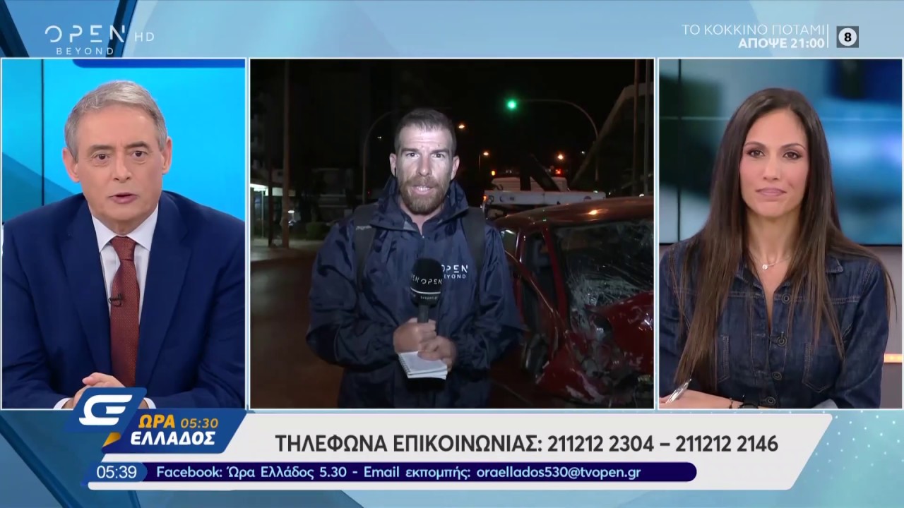 Τρελή διαδρομή τη νύχτα στο κέντρο της Αθήνας - Ώρα Ελλάδος 05:30 11/10/2019 | OPEN TV openload