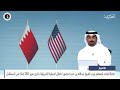 البحرين مركز الأخبار : احتفال السفارة الأمريكية بذكرى مرور 250 عامًا على الاستقلال