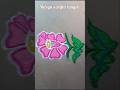 beautiful flower rangoli design #ytshorts #satisfying #youtubeshorts #viralshorts #beautiful #art
