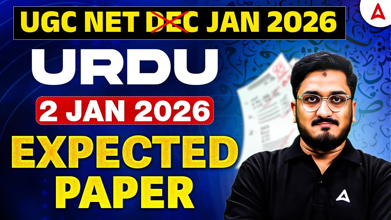 UGC NET Urdu | UGC NET Urdu 2 Jan Expected Paper Final Revision By Masroor Sir