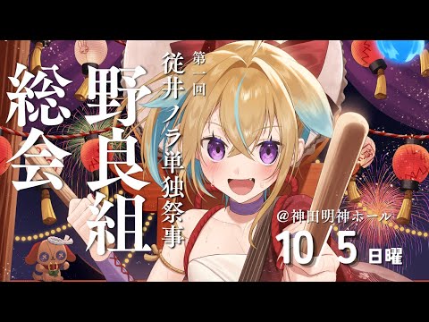 フリーチャット【Free chat】