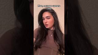 А у вас как относятся к такому? Подписывайся🫶🏻🙂‍↔️ тг:tarry cat