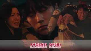 선희야 안돼완벽한가족 Kbs2Tv 수목드라마 밤 9시 50분