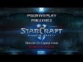 Прохождение Starcraft 2: Wings of Liberty - Сердце тьмы #23 [Эксперт]