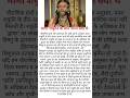मामा शकुनि के तीन जन्म क्या थे #viralvideo #shorts #krishna #mahabharat #radhakrishna #sanatandharma