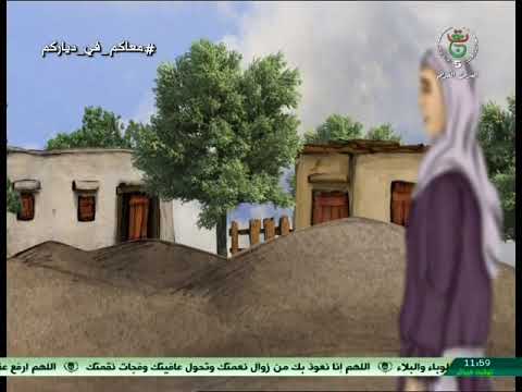 فيديو: ماذا فعل موسى في مديان؟