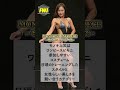 新カテゴリー『モノキニワンピース-MONOKINI ONE PIECE』説明　#モノキニ #ワンピース #フィットネス #ビキニ