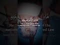 @shaykh abdullah sirajuddin