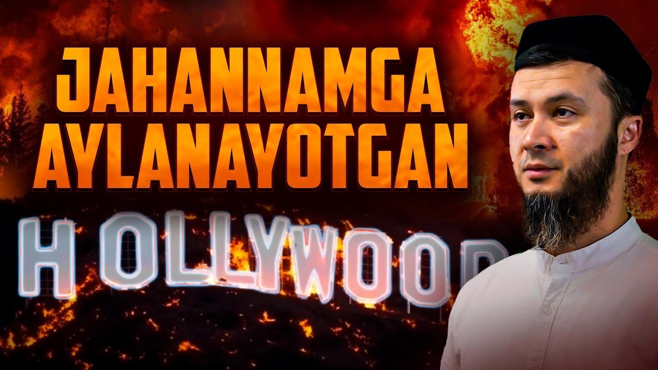 JAHANNAMGA AYLANAYOTGAN HOLLYWOOD (GALLIVUD) | USTOZ ABU HANIFA | JUMA XUTBASI  | AQSH