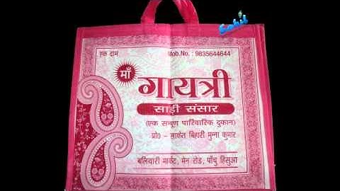 Non Woven D Cut Bag Printing Samples | Check Description to CALL/Contact Us.