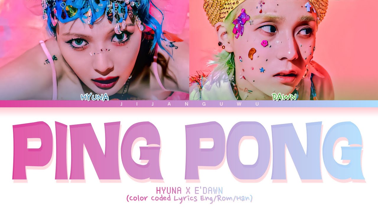 Hyuna ping. Ping Pong HYUNA Dawn. Пинг понг HYUNA Dawn. HYUNA pingpong. Hyun Dawn Ping Pong.