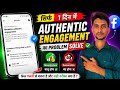 Facebook Monetization Authentic Engagement Issue Fix कैसे करें | Full Guide Hindi