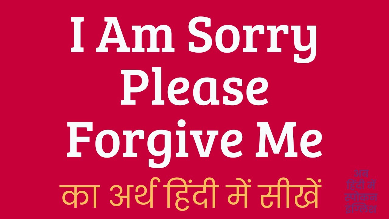 I Am Sorry Please Forgive Me Meaning In Hindi | I Am Sorry Please ...