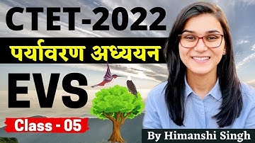 CTET 2022 Online Exam - Environmental Studies (EVS) Class-05 by Learn With Himanshi Singh | PYQs