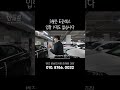 E클래스 지금 구매해야하는 이유
