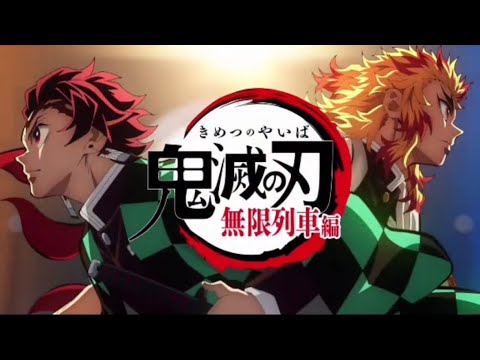 【鬼滅の刃】【MAD】LiSA｢明け星｣×煉獄杏寿郎【demonslayer】