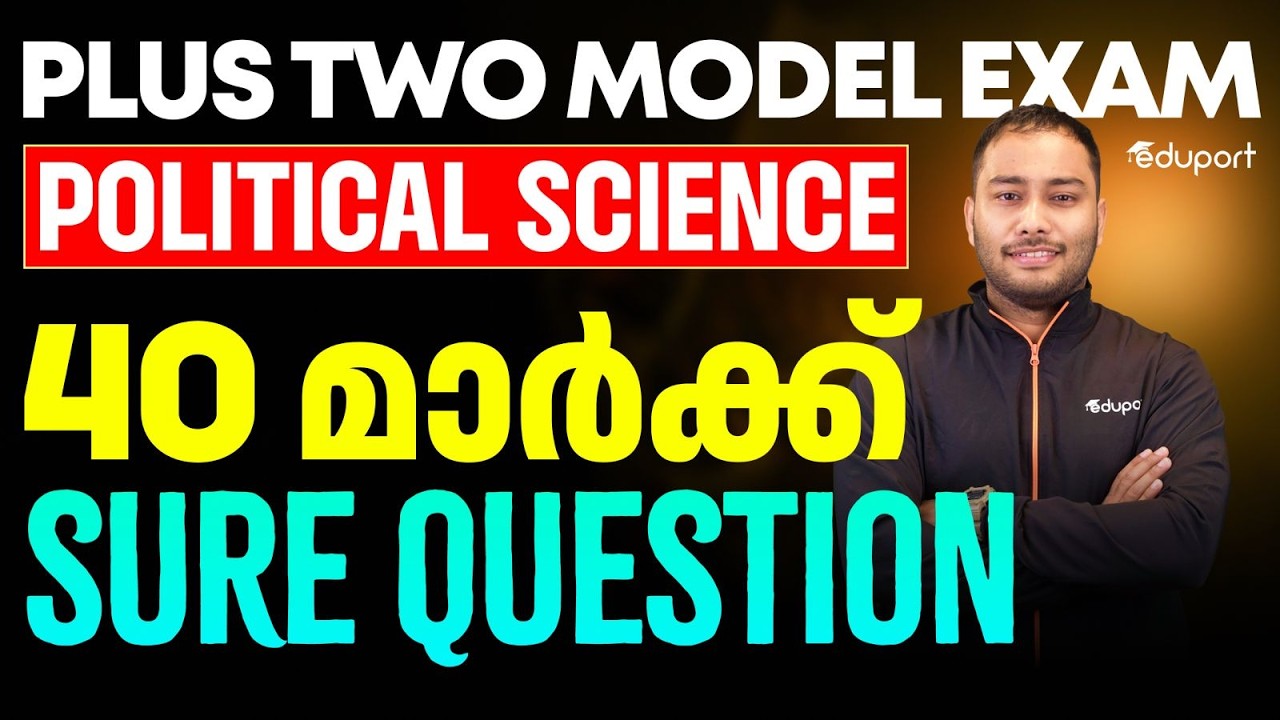 Plus Two Political Science | 40 Mark Sure Question | Eduport Plus Two