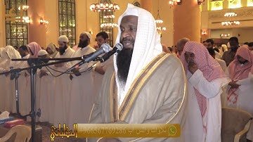 تراويح الليلة الخامسة برواية شعبة عن عاصم . رمضان 1438 هـ للشيخ عادل الكلباني