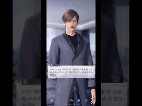 [게임샘플] 훈훈하고 밝은 청년 / 러브앤딥스페이스_톰