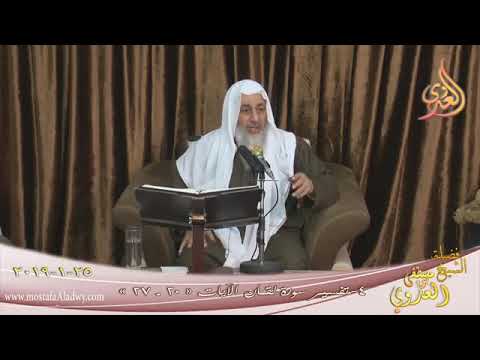 تفسير ولو أن ما في الأرض من شجرة أقلام والبحر يمد ه من بعده سبعة أبحر ما نفدت كلمات الله العدوي