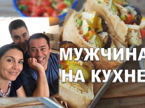 ❤️ИЗРАИЛЬ❤️ РЕЦЕПТ ПИТЫ И  САБИХА ОТ ШМУЛИКА ( очень вкусное восточное блюдо )