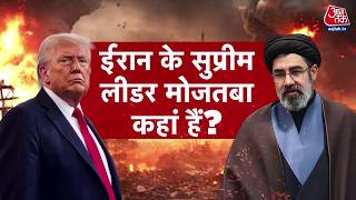 DasTak: क्या Mojtaba Khamenei का सच ईरान दुनिया से छपा रहा है? | US Israel Iran War | Trump