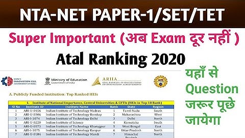 Atal Ranking 2020 Current Affairs(करंट अफेयर्) lMPORTANT FOR UGC-NET/CTET/PCS/SSC/RAILWAY.