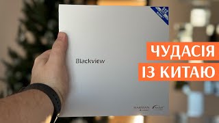 Реально крутий смартфон із Китаю? Перші враження та розпаковка Blackview BL9000 5G. Що в коробці?