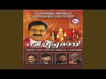 Saithiyamerum 