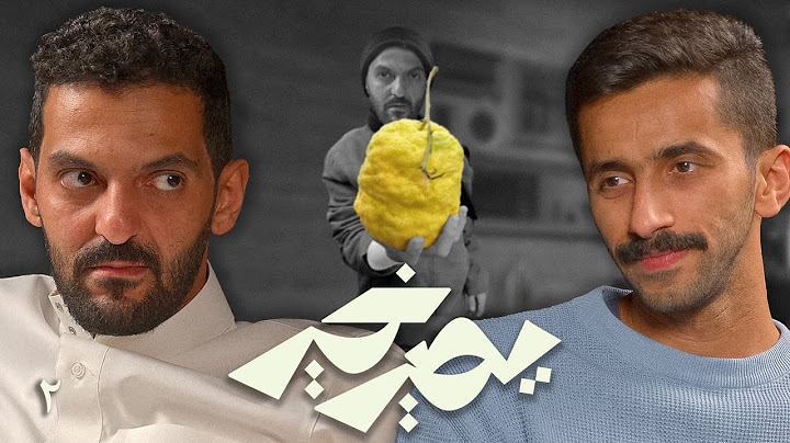 بودكاست يصير خير | ودي اشتري مزرعة وأزرع ترنج! - خالد عبدالعزيز