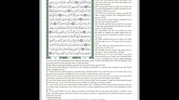 Surah Nuh | Rashid Hulaybah | تلاوة سورة نوح للقاري راشد الحليبة وفقه الله