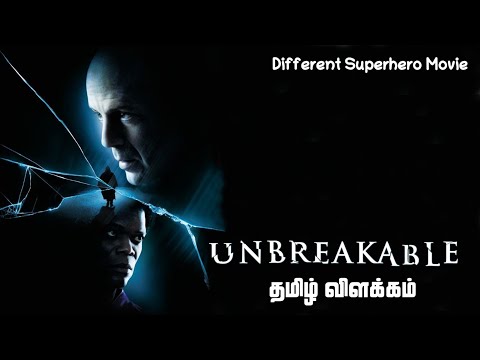 unbreakable(2000)-movie-explained-in-tamil-|mr-hollywood|-தமிழ்-விளக்கம்