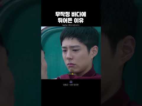 요망진 운명…